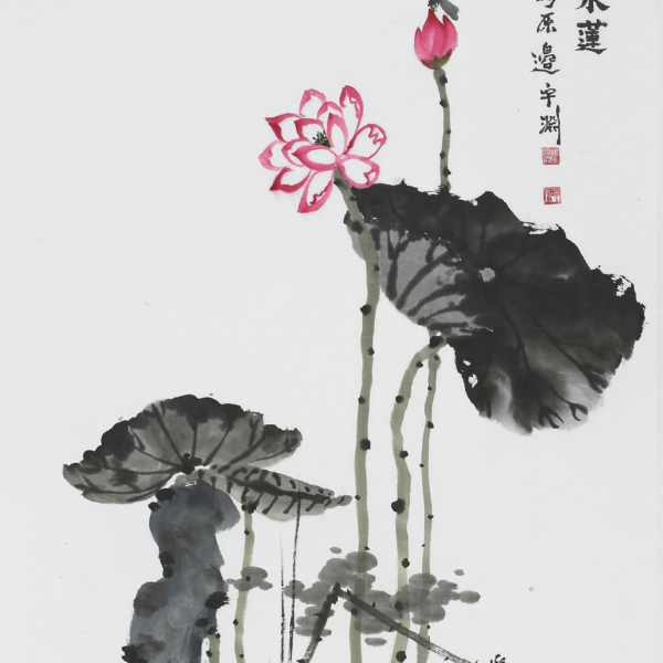 변우연 「연꽃」 70×135cm