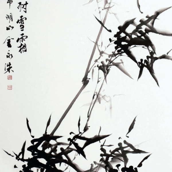 김영수 「대나무 竹」 70×135cm
