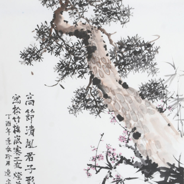 변우연 「대나무 竹」 70×135cm