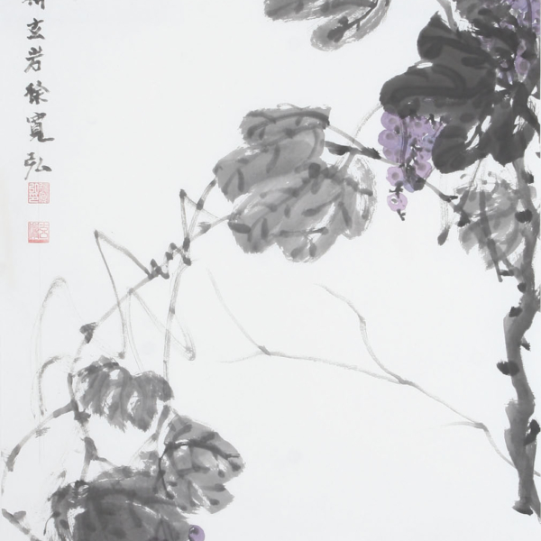 서관홍 「포도 葡萄」 70×135cm