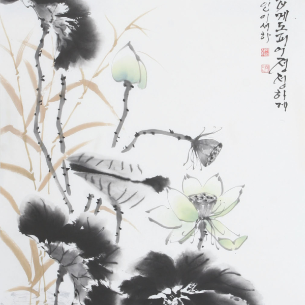 이서하 「연꽃 蓮花」 70×135cm