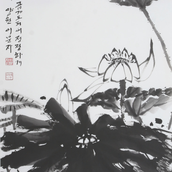 이문자 「연꽃 蓮花」 70×135cm