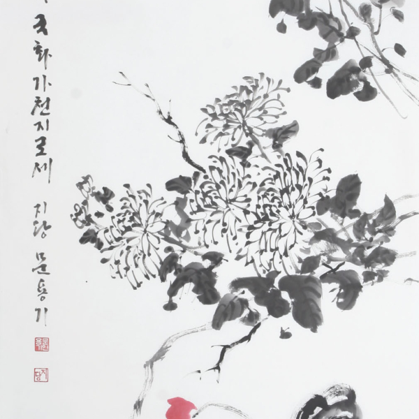문용기 「국화 菊花」 70×135cm