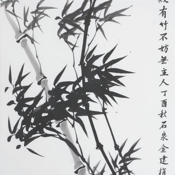김건식 「대나무 竹」 70×135cm