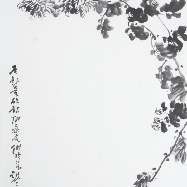 장현경 「국화 菊花」 70×135cm